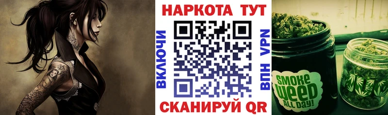 Купить закладку Гашиш Бошки Шишки Меф мяу мяу Нижний Новгород