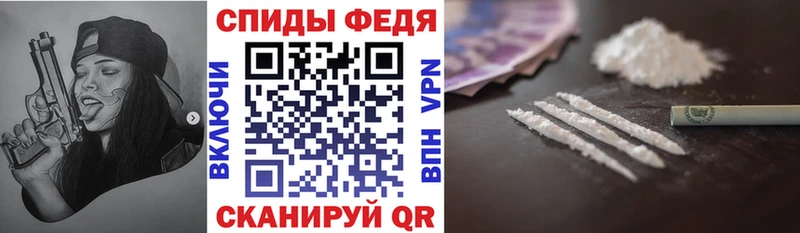 АМФЕТАМИН Premium  Купить закладки  Нижний Новгород 