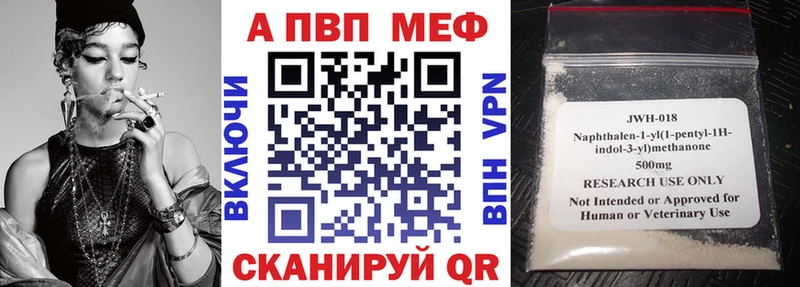 Alpha PVP VHQ Нижний Новгород