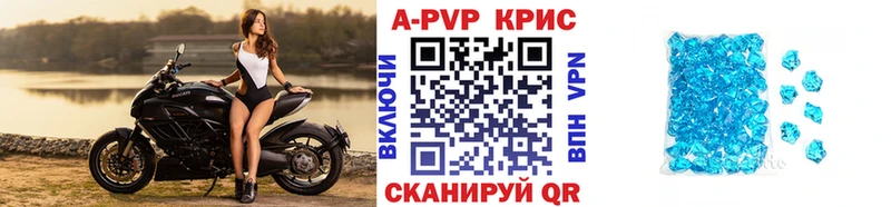 Купить закладки  Нижний Новгород  Alpha PVP СК 