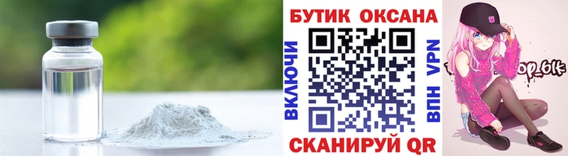 Купить  Нижний Новгород  БУТИРАТ буратино 