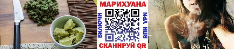 Еда ТГК марихуана  Купить  Нижний Новгород 