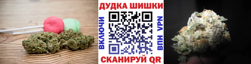 Canna-Cookies конопля Нижний Новгород