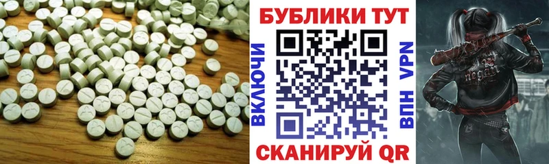 Экстази Punisher Купить Нижний Новгород