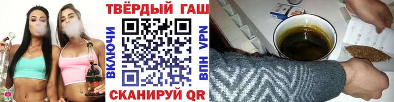 Купить где Нижний Новгород Гашиш VHQ