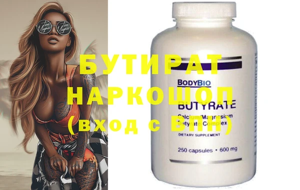 молекула духа Арсеньев