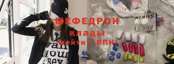 ALPHA PVP Армянск