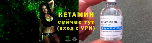 ALPHA PVP Армянск