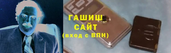 ALPHA PVP Армянск
