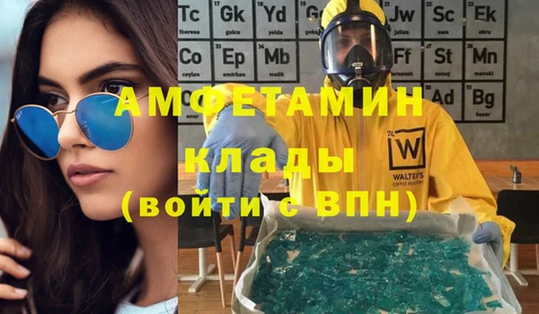 MDMA Premium VHQ Алзамай