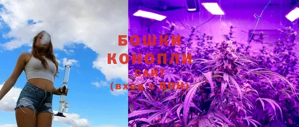 ALPHA PVP Армянск