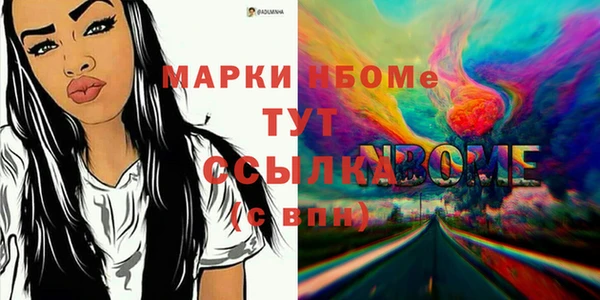 ALPHA PVP Армянск