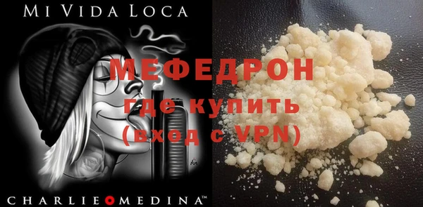 ALPHA PVP Армянск