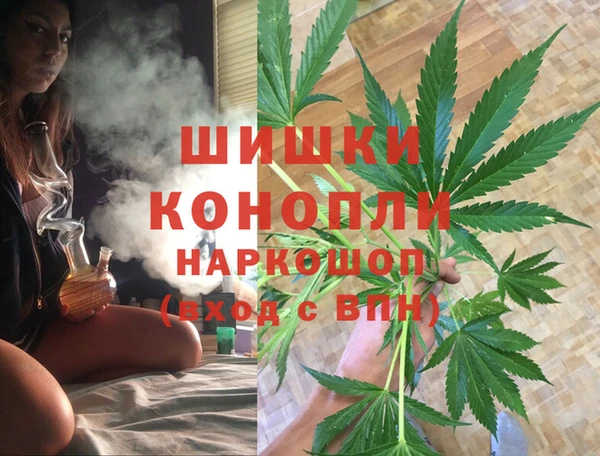 ALPHA PVP Армянск