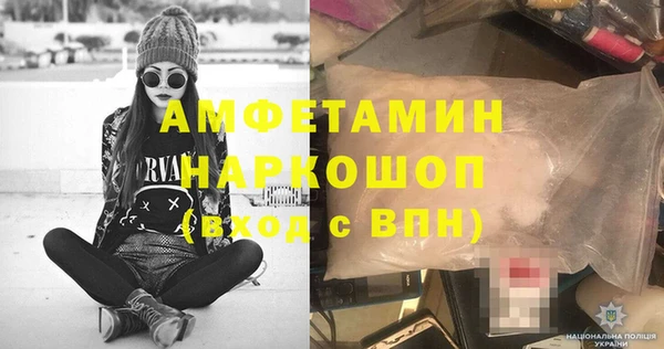 ALPHA PVP Армянск