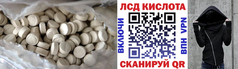 Купить  Нижний Новгород  Лсд 25 экстази кислота 