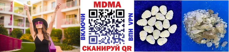 MDMA молли  Купить закладки  Нижний Новгород 