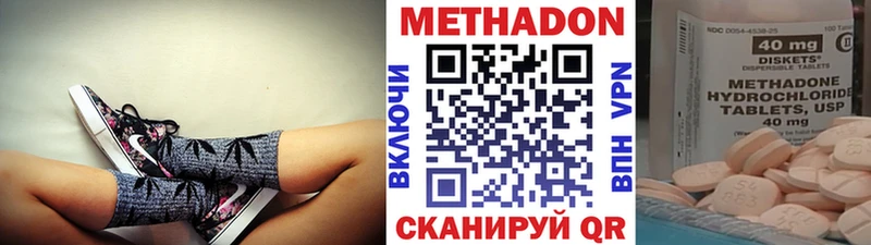 Купить закладки  Нижний Новгород  Метадон кристалл 