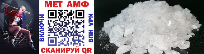 Купить где  Нижний Новгород  Метамфетамин мет 