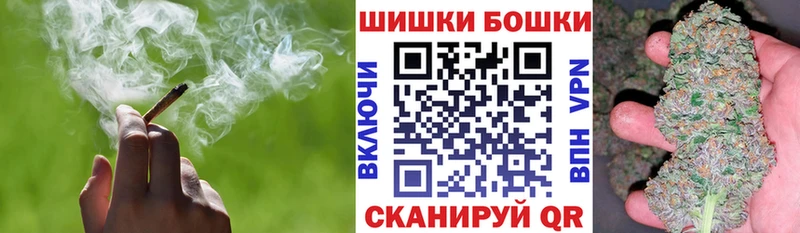 Бошки марихуана марихуана  Купить где  Нижний Новгород 